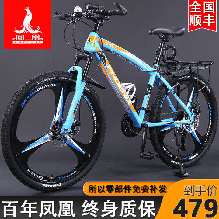 mens aluminum mountain bike