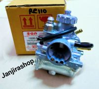 คาบูเรเตอร์ SUZUKI (แท้ศูนย์) RC100 / RC110 / SWING / คริสตัล / สวิง