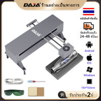 DAJA DJ7 Mesin Grafir Laser เครื่องพิมพ์เลเซอร์ไม้สแตนเลสขนาดเล็กแบบเรียบง่ายสมาร์ทการพิมพ์เลเซอร์แบบตั้งโต๊ะ