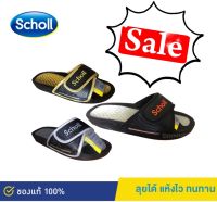 ?ลดจริง!?ทั้ง10สี!ถูกที่สุด!?Scholl Fitness Deluxe ยุค90#มีใบรับประกัน?