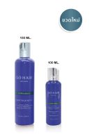 Go hair Extra Milk Treatment Hair โกแฮร์ ครีมน้ำนม มีให้เลือก 2 ปริมาณ สูตรพิเศษบำรุงเส้นผม