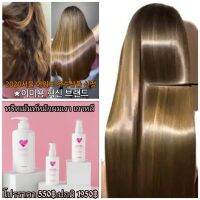 ส่งฟรี✔โซมิมิ?(hair pack &amp; hair oil)ผลิตภัณฑ์บำรุงผมที่ขายดีได้รางวัลAwardเกาหลี