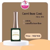 ✨Canni Base Coat ปริมาณ 16ml. เบสเจลรองพื้น ทาก่อนทาสีเจล