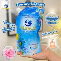 (3 ถุง 100 บาท )ผลิตภัณฑ์ซักผ้า mermaid (สูตรเข้มข้น) น้ำยาซักผ้าออร์แกนิกเหมาะสำหรับซักมือและซักเครื่อง?