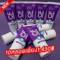 ส่งฟรี‼️?10หลอดเพียง1,430฿CFยาสีฟันแท้?%CFยาสีฟันของแท้??5หลอดเพียง830฿?เท่านั้น ปวดฟัน ฟันโยก ฟันคลอน เสียวฟัน  เหงือกอักเสบ ▶ เลือดออกตามไรฟัน ลดคราบหินปูน ดูแลรักษาฟัน ระงับกลิ่นปาก ลมหายใจหอมสดชื่น ปัญหาเหล่านี้จะหมดไป แค่ใช้ยาสีฟันCFเท่านั้น‼️