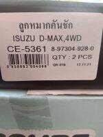 ลูกหมากคันชัก D-MAX 1กล่องมี2ตัว(ซ้าย+ขวา) CERA