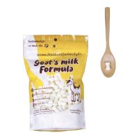 ?นมแพะอัดเม็ด 500 กรัม Goatmilk’s Formula(1ถุง) เม็ดจิ๋ว