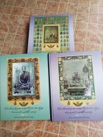 หนังสือพระหลวงปู่บุญวัดกลางบางแก้ว(1ชุดมี2เล่มในกล่อง)