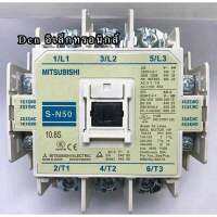 S-N50 แมกเนติก คอนแทกเตอร์(MAGNETIC CONTACTOR) 220VAC  ของใหม่ สินค้าพร้อมส่ง