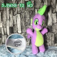 ตุ๊กตา Original HASBRO My Little Pony Friendship is Magic Spike the Dragon Cuddly Plush Toy Soft  Stuffed สินค้ามือสองอเมริกา ลิขสิทธิ์แท้?