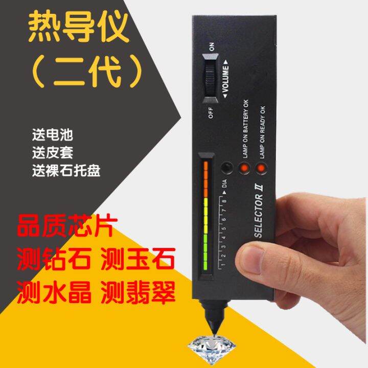 Thermal Conductivity Meter Drill Pen Diamond Identification Instrument Identification Instrument