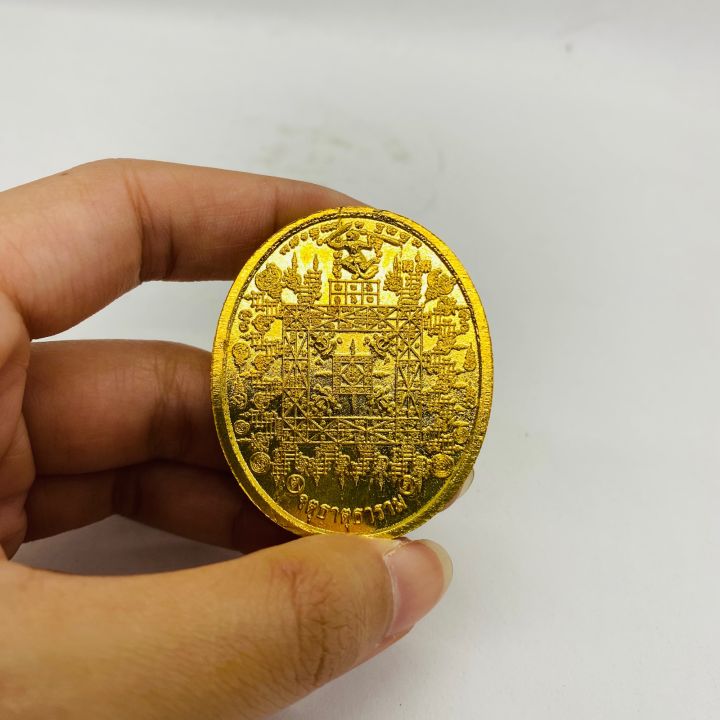 เหรียญสมเด็จโต-รุ่นหมื่นคาถาล้านอาคม-วัดจตุธาตุธาราม-เป็นเหรียญมหายันต์เทพชุมนุม-รวมมหายันต์มงคล-ใช้ทำน้ำมนต์-ผ่านพิธีพุทธาภิเษก