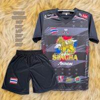 ชุดga10 เสื้อ+กกธงชาติ