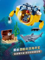 พร้อมส่งตัวต่อของเล่น City Series Lego 60263 Ocean Mini Submarine Assembled Boys and Girls Ocean Adventure Building Blocks Toys