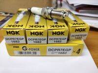 หัวเทียน NGK G-Power เอ็นจีเค รหัสหัวเทียน DCPR7EGP สำหรับรถ Toyota, Suzuki  
สำหรับการจุดระเบิดเครื่องยนต์ โดยจะทำการปล่อยกระแสไฟแรงดันสูง 
✔ เพื่อทำการเผาไหม้ เป็นอะไหล่พื้นฐานสำหรับเปลี่ยน 
✔ ช่วยให้เครื่องยนต์สตาร์ทติดง่าย 
✔ เครื่องยนต์เดินเรียบ