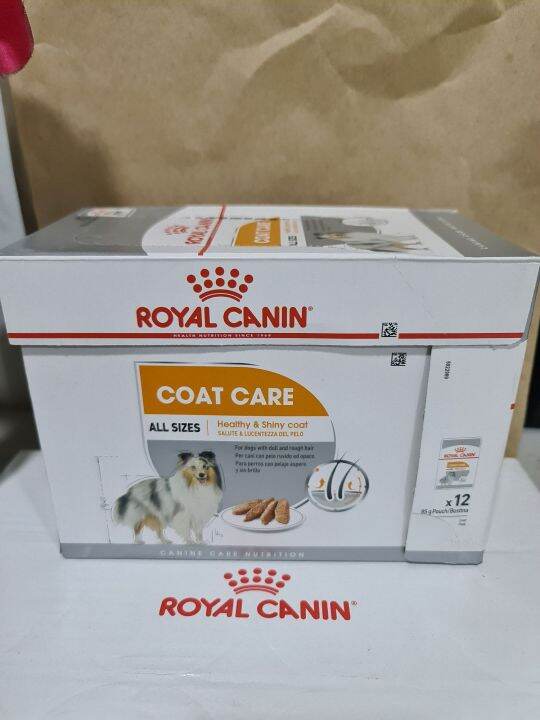 ROYAL CANIN COAT CARE POUCH WET FOOD 85 GRAMS(12 PIECES) Lazada PH