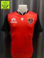 [KOOL SPORT] เสื้อฟุตบอลสโมสรนครปฐม ยูไนเต็ด ปี 2013 ใหม่ป้ายห้อย ลิขสิทธิ์แท้ 100%