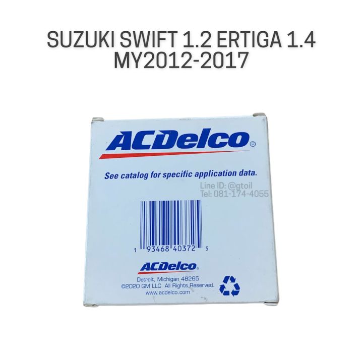 acdelco-หัวเทียน-อิริเดียม-iridium-suzuki-swift-ciaz-ertiga-avanza-ซูซูกิ-สวิฟท์-เซียส-เออติก้า-อแวนซ่า