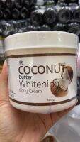 COCONUT Butter whitening Body Cream โลชั่นบำรุงผิวกายให้ความชุ่มชื้น ลดรอยแตกลาย ขนาด500ml