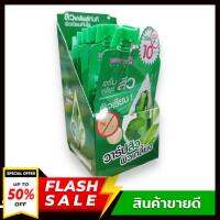 (กล่องx6ซอง) Best Korea Tea Tree Perfect Anti Acne Serum 20กรัม เบสท์ โคเรีย เซรั่มเคลียร์สิว