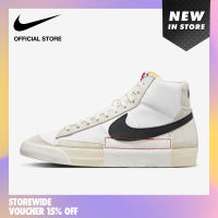 Nike Mens Blazer 77 Pro Club Shoes - White