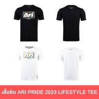 เสื้อยืด ARI PRIDE 2023 LIFESTYLE TEE