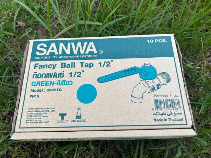 ก็อกแฟนซี-1-2-sanwa-ck15fg-pn16-สีเขียว-fancy-ball-tap-1-2-green