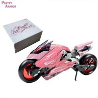 โมเดลรถมอเตอร์ไซค์ Pretty Armor Bike Pink