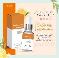 Crystal White Ampoules แอมพูลลบฝ้า กระ รอยสิว หน้าหมองคล้ำ ขนาด 10ml ของแท้ ? %