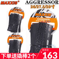 Maxxis แม็กกี้ส์ aggressor 26/27.5/29*2.5 2.3ยางนอกแบบพับสูญญากาศกันขีดข่วนลดความเร็ว