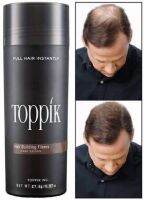 ราคาโรงงาน เกรดพรีเมี่ยม ผงโรยหัว ไฟเบอร์ ปิดผมบาง Toppik hair building fiber 27.5g