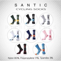 ถุงเท้า SANTIC Cycling Socks - WM0P069  Santic Outdoor Sports