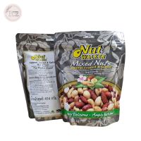 Nut Walker Mixed Nut Natural Toasted &amp; Salted มิกซ์นัทอบเกลือ 454g.