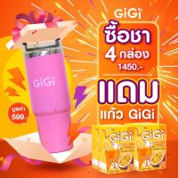 [ร้านตัวแทน] ฟรี! แก้ว GiGi ซื้อ 4 กล่อง ชาเกาหลีลดน้ำหนัก จีจี้ GiGi Sliming Tea ผอมสวย + ผิวใส น้ำตาล0%