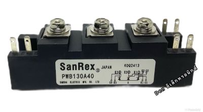 PWB130A40 SanRex โมดูล thyristor module 400V 130A (ของใหม่) สินค้าพร้อมส่ง