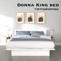 Tomato Home เตียง6ฟุต Donna !!ราคารวมประกอบในกทมและปริมณฑลเท่านั้น | เตียงนอน6ฟุต เตียงไม้ | เตียงมินิมอล สวยหรูเรียบง่าย