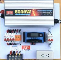 ชุดนอนนา 6000W 12V (อินเวอร์เตอร์ 6000W AC 220 V to DC 12V + ชุดคอนโทรล)