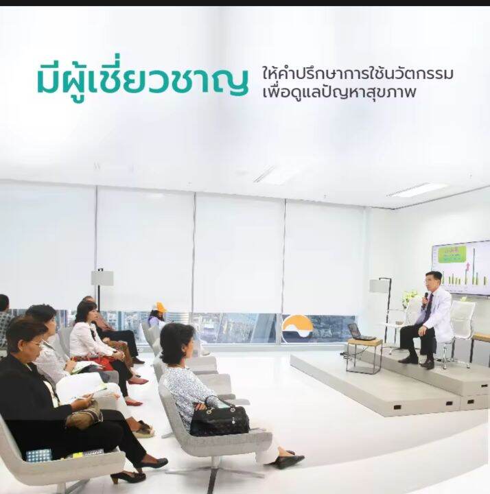 apco-bim100-ไอ18-i18-น้ำเนื้อมังคุดผง-90-แคปซูล-ล็อตใหม่-หมดอายุ-15-08-2025