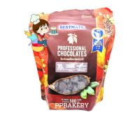 bestmate chocolate ช็อกโกแล็ต เบสท์เมท 70% ดาร์ก คูเวอร์ เจอร์ บัทเทินส์ 500g kg (70% Dark Couverture Buttons)