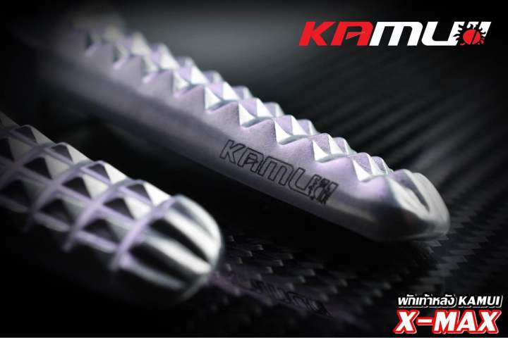 พักเท้าหลังkamui-xmax300