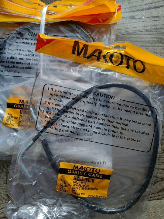 SNIPER 150 CLUTCH CABLE MAKOTO Lazada PH