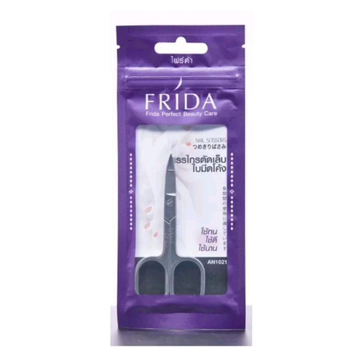 frida-nail-clipper-ไฟร์ด้า-กรรไกรตัดเล็บใบมีดโค้ง-3-5-นิ้ว-ที่ตัดเล็บใบมีดโค้งเล็บมือ