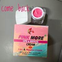 Pink More Cream ?#กลับสู่แบบเจล