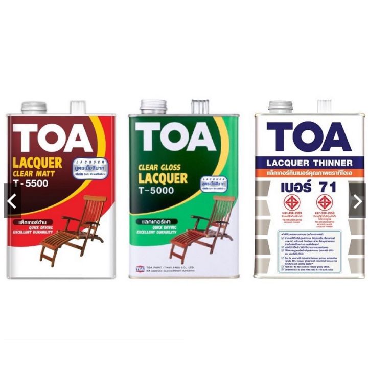 toa-ทีโอเอ-แลคเกอร์เงา-t5000-แลคเกอร์ด้าน-t5500-ทินเนอร์เบอร์-71-toa-ขนาด-1gl