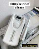 เครื่องเจียรเล็บ ตะไบไฟฟ้า ขนาดเล็ก กระทัดรัด แบบพกพา ใช้สะดวก 2200mAh พร้อมหัวเปลี่ยนและอแดปเตอร์