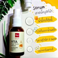 ?Bsc Honei V HYA Royal Serum 30ml.?(แท้100%)