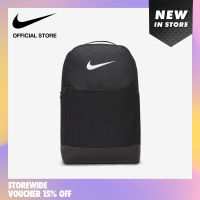 Nike Unisex Brasilia 9.5 Training Backpack (Medium, 24L) - Black ไนกี้ เป้สะพายหลังเทรนนิ่งยูนิเซ็กส์ (ขนาดกลาง, 24 ล.) Brasilia 9.5 - สีดำ