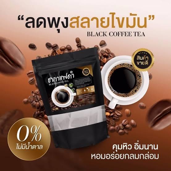 ชากาแฟดำ-ลดไขมัน-น้ำตาล-0