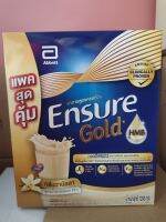 Ensure Gold Vanila Flavor (แถมกระเป๋า1ใบ/กล่อง) เอนชัวร์ โกลด์ กลิ่นวนิลา ขนาด 1200 g. Exp.05042024