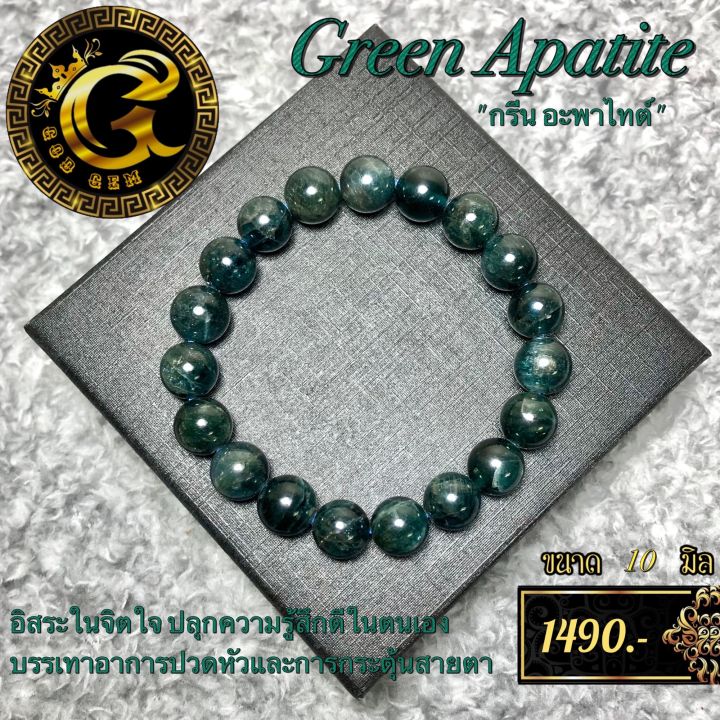 กรีนอะพาไทต์-green-apatite-เนื้อดิบๆ-ธรรมชาติๆ-สวยเกินราคา